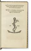 QUINTUS of Smyrna; et al. Derelictorum ab Homero libri quatuordecim [etc.]. Circa 1505